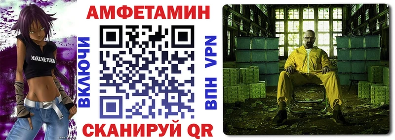 как найти наркотики  Ак-Довурак  Amphetamine VHQ 