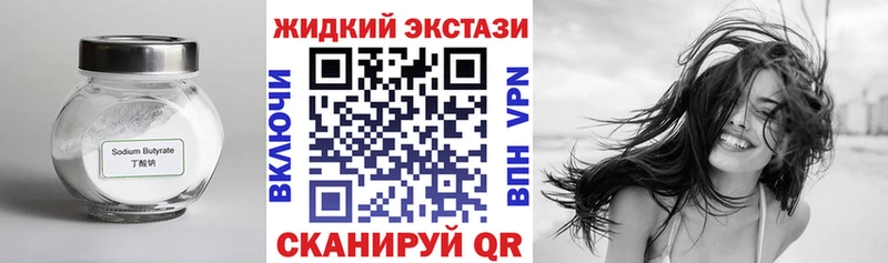 МЕГА ссылки  Ак-Довурак  БУТИРАТ бутандиол 