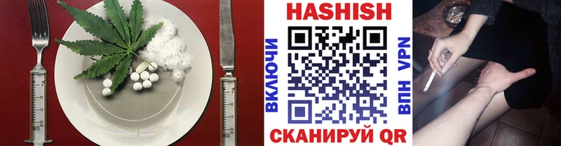 Печенье с ТГК марихуана  наркотики  hydra ТОР  Ак-Довурак 