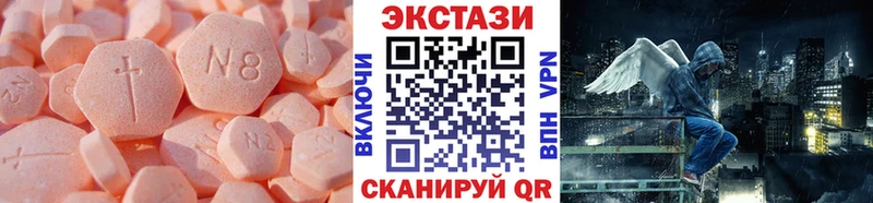 Ecstasy диски  Ак-Довурак 