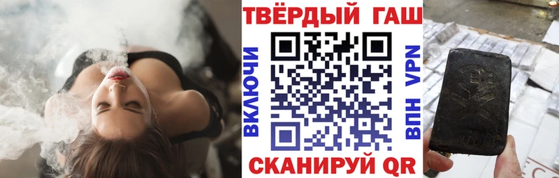 даркнет сайт  Ак-Довурак  ГАШИШ ice o lator 