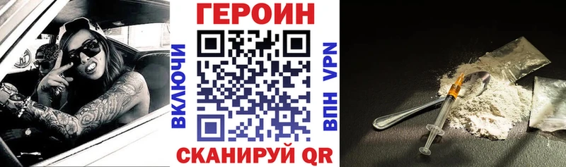 нарко площадка клад  что такое   Ак-Довурак  ГЕРОИН Heroin 