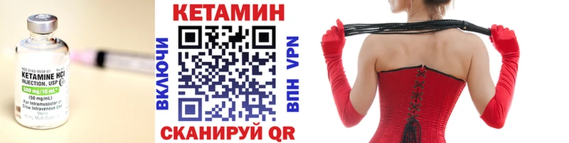 ОМГ ОМГ ONION  Ак-Довурак  Кетамин ketamine  купить наркотики сайты 