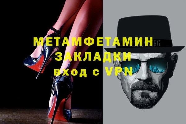 jwh Абдулино
