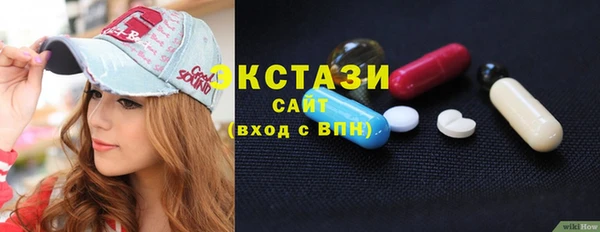 героин Сосновоборск