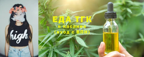 круглые Абаза