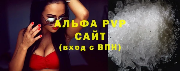 круглые Абаза
