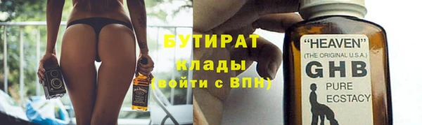круглые Абаза