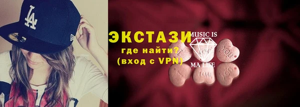 героин Сосновоборск