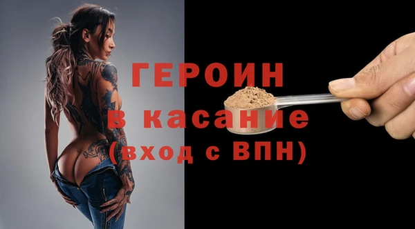 jwh Абдулино