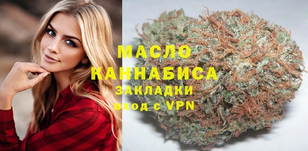 круглые Абаза