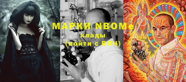герыч Абинск