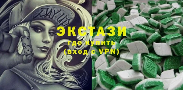 круглые Абаза