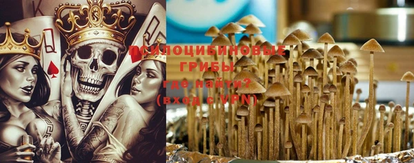 герыч Абинск