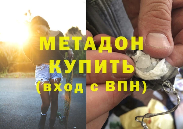 jwh Абдулино