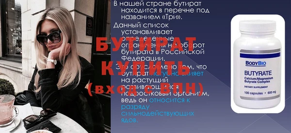 круглые Абаза