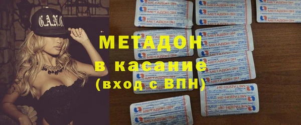 круглые Абаза