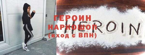 герыч Абинск