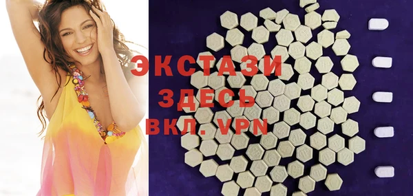 круглые Абаза