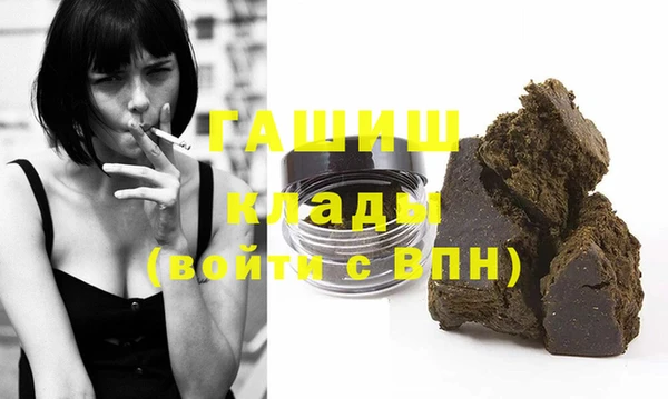 круглые Абаза