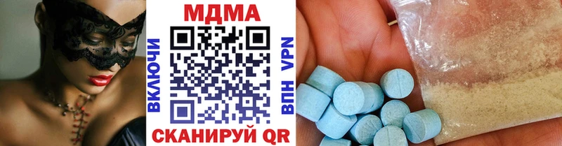 МДМА молли  hydra маркетплейс  Ак-Довурак 