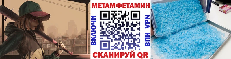 blacksprut ссылка  цена   Ак-Довурак  Метамфетамин пудра 