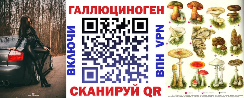 Галлюциногенные грибы GOLDEN TEACHER  кракен зеркало  Ак-Довурак 